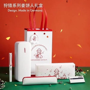 德国LAMY凌美钢笔姜饼人马卡龙圣诞红白礼盒学生练字男女商务礼物