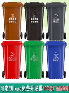 环卫垃圾桶大号240L120升100L塑料大容量商用小区户外桶带盖子轮