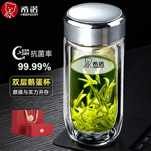 希诺1916双层抗菌玻璃鹅蛋杯经典款2022新款茶杯大肚西诺水杯定制