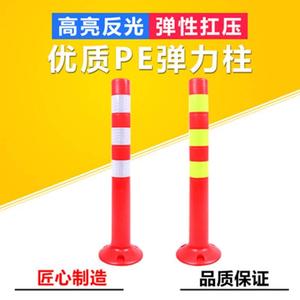 PE塑料警示柱pu立柱弹力柱EVA隔离道路分流柱反光柱反光桩诱导桩
