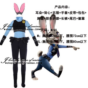 朱迪套装成人疯狂动物城cosplay服兔子cos服兔子拟兔女警cos服装