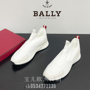 正品BALLY/巴利24夏季新款运动鞋网面透气休闲百搭板鞋男鞋小白鞋