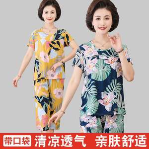 妈妈睡衣春秋女款中老年短袖套装棉绸家居服人造棉女休闲大码夏天