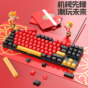 逸祺87键机械键盘青轴红轴全键无冲笔记本电竞游戏专用短款小键盘