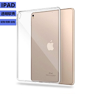 2020款iPadpro11英寸10.2保护套Air5透明mini2硅胶套2018款iPad9.7寸全包mini6平板9代air2保护壳air防摔air3
