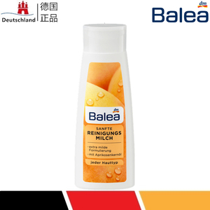 balea芭乐雅维他b5杏仁油深层清洁洗面奶洁面乳200ml