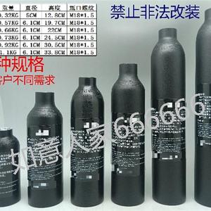 高压气瓶氮气瓶储气罐户外小气瓶便携式便携钢罐碳纤维高压气充气