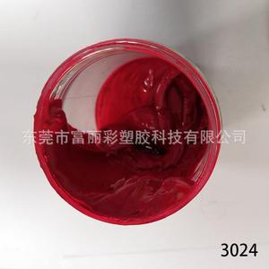 厂家直销颜色可调易分散高耐温环保硅胶环氧树脂PVC色浆色膏色精