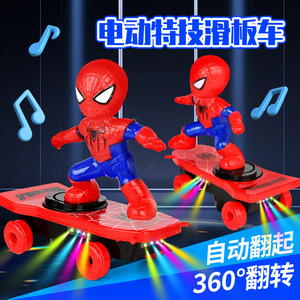 抖音电动特技滑板车玩具车升级款大号蜘蛛侠滑板车复仇者联盟奥特