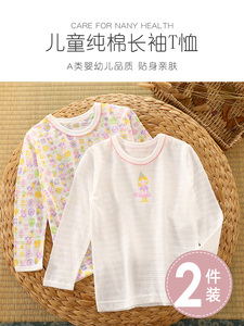 拉比日系早春女童长袖T恤薄款纯棉吸汗夏季空调房家居中小童睡衣2
