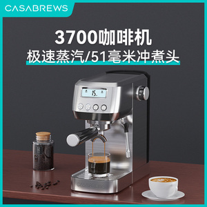 [CASABREWS]咖佰士小型家用萃取奶泡美式萃茶咖啡机[3700骑士银]