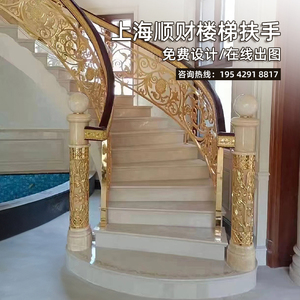 别墅楼梯扶手栏杆新中式室内家用铝艺铝合金楼梯扶手栏杆包安装