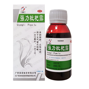 [冠峰]强力枇杷露100ml养阴敛肺止咳祛痰支气管炎咳嗽广西泰诺