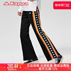 Kappa卡帕串标女裤2023冬季新款运动休闲长裤阔腿裤喇叭口卫裤