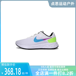 Nike耐克男鞋2023夏季新品轻便舒适休闲简约训练运动跑鞋 FJ1049