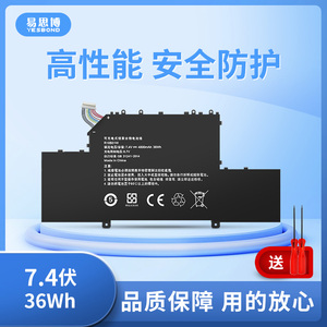 适用于 小米Air 12.5英寸 TM1607 TM1612 161201-01 161201-AA AI AQ R10B01W 笔记本电池