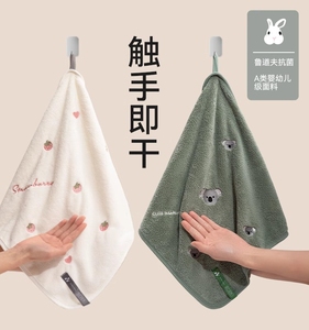 日本进口擦手巾可挂式吸水速干家用卫生间擦手布擦手毛巾搽手抹布