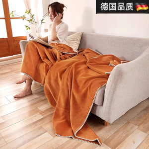德国夏季空调毯子办公室午睡毛毯沙发小被子单双人保暖绒毯薄被子