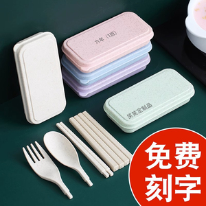 携带折叠筷子小麦秸秆随身便携餐具三件套儿童叉子勺子套装一人用