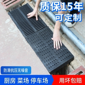 下水道盖板电缆地沟井盖雨水篦子复合树脂防鼠格栅厨房排水沟盖板