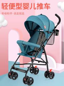 婴儿手推车可坐可躺大空间轻便折叠宝宝儿童简易小巧便携遛娃伞车