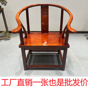巴花实木官帽椅圈椅新中式禅椅红木大板桌茶桌配套条凳主椅客椅
