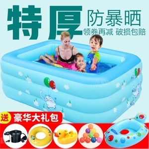 儿童充气游泳池家用海洋球池家庭超大型加厚室内大号成人戏水池