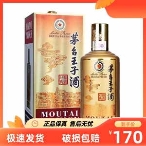 0酱香金典酱香型51度白酒单瓶整箱6瓶装(原箱原码)_阿里巴巴找货神器