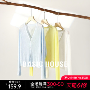 Basic House/百家好纯色V领针织衫女夏季新款小个子长袖遮阳开衫