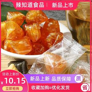 粽子糖苏州上海特产薄荷芝麻桂花松仁硬糖三角糖果散装500克