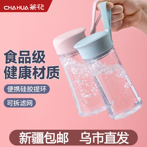 新疆包邮茶花水杯塑料耐高温便携运动随身杯儿童杯子学生水壶水瓶