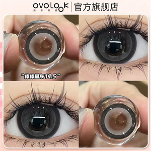 ovolook棒棒糖灰美瞳年抛女混血隐形眼镜大小直径正品官网旗舰店M