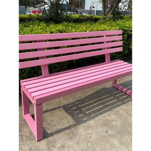 网红粉色靠背公园椅户外长椅商场休息实木凳子庭院铁艺长条凳白色