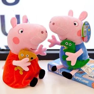 小猪佩奇公仔毛绒玩具抱枕布娃娃乔治猪猪玩偶送儿童可爱生日礼物