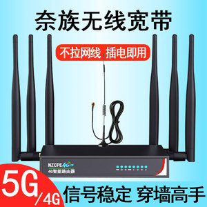 4g无线路由器免插卡4G随身wifi6移动联通电信宽带4G网宿舍笔记本5G纯流量上网卡2023新款智能三网通cpe网卡