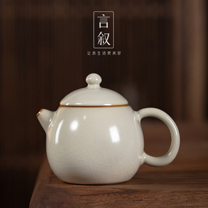 手工复古汝窑茶壶单个陶瓷功夫茶具龙蛋开片泡茶壶精致可爱文旦小