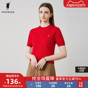 POLOWALK红色针织衫女2024夏季新款气质知性圆领韩系绞花短袖毛衣