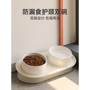 日本进口MUJIE猫碗陶瓷双碗狗碗猫食盆保护颈椎猫粮盆喝水碗狗盆
