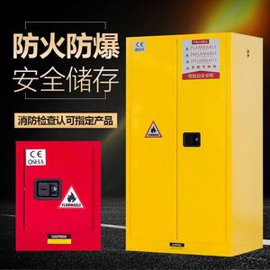 实验室防爆柜化学品安全柜气瓶通风柜危险气体储存柜药品柜毒品柜