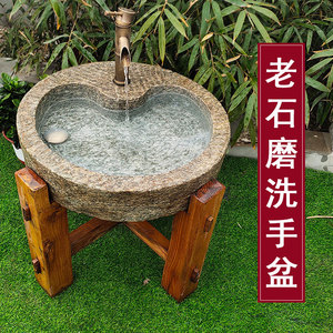 石头洗手盆老石磨石盆鱼缸水缸复古旧小石槽庭院洗手池石磨盆摆件