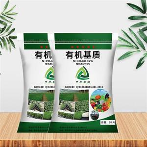 大袋包邮育苗基质栽培营养土蔬菜种菜草莓种植多肉泥炭土盆栽通用