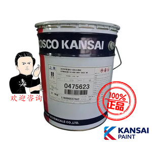 COSCO KANSAI 中远关西牌油漆 环氧富锌底漆 SD ZINC  PRIMER 500