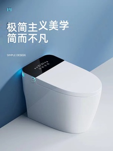 惠达智能马桶语音全自动一体式新款卫浴电动坐便器虹吸家用
