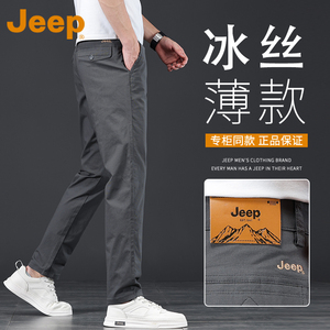 JEEP吉普高端品牌休闲裤男士夏季薄款2024新款中老年纯棉男装裤子