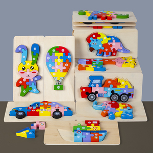 木质早教认知儿童益智玩具积木制动物交通形状配对立体拼图2-3岁