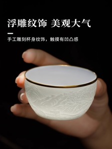 景德镇陶瓷描金雕刻个人专用主人杯中式家用品茗杯功夫茶具茶杯新