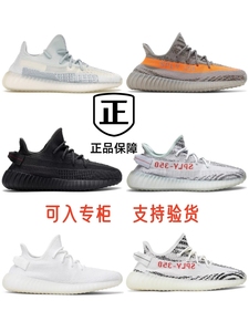 亚洲限定天使女鞋 椰子yeezy冰蓝350v2满天星跑步鞋 正品纯白男鞋