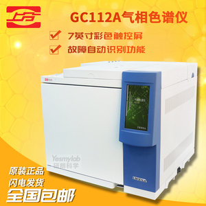 上海仪电分析 上分 精科 GC112A 气相色谱仪22升 FID TCD检测器