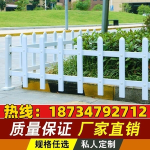 天津pvc草坪护栏西安绿化带塑钢围栏庭院花园篱笆栅栏公园绿色隔
