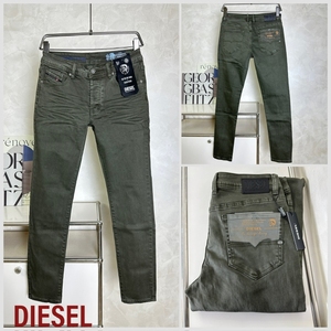 迪赛Diesel2023新款潮流时尚修身小脚弹力军绿色牛仔裤男款潮牌